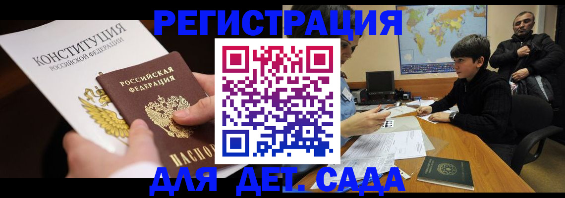 пропишу в квартире в Сосновом Бору