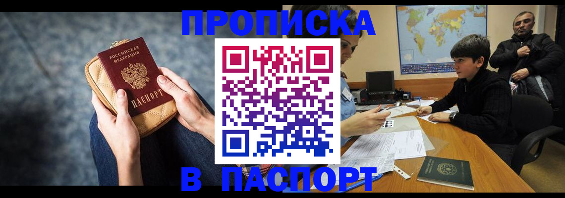 регистрация для школы в Сосновом Бору